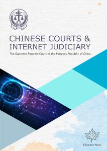 Chinese Courts & Internet Judiciary