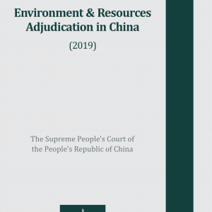 Environment and Resources Adjudication in China (2019)